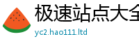 2025新澳门2025免费原料比一肖一码100‰能中多少钱